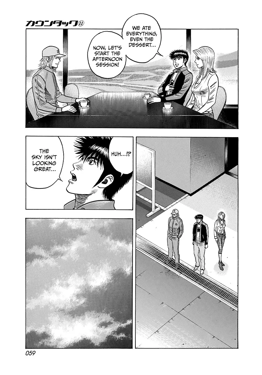 Countach Zinmanga X Chapter 92 Page 3
