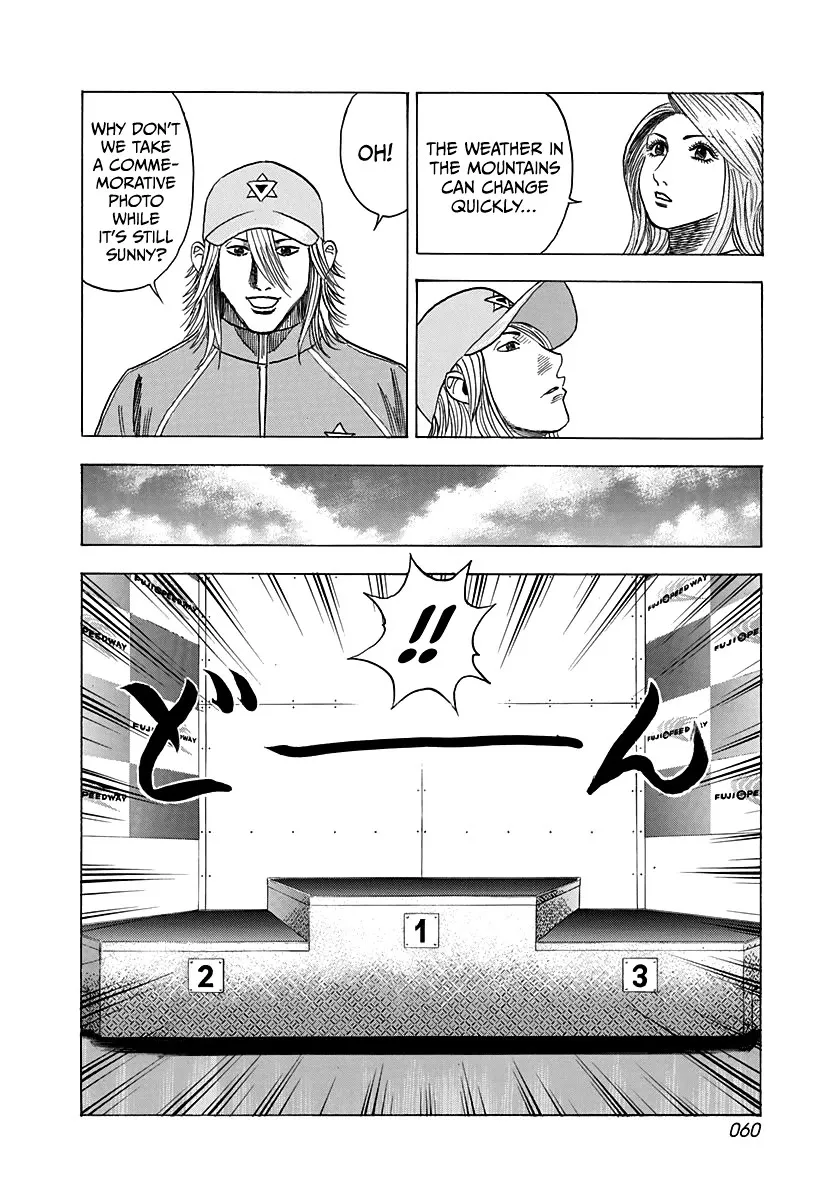Countach Zinmanga X Chapter 92 Page 4