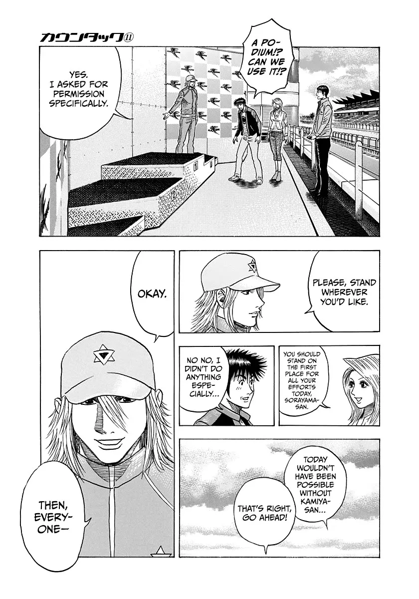 Countach Zinmanga X Chapter 92 Page 5