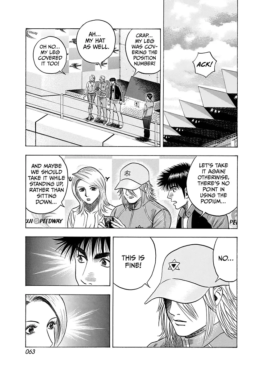 Countach Zinmanga X Chapter 92 Page 7