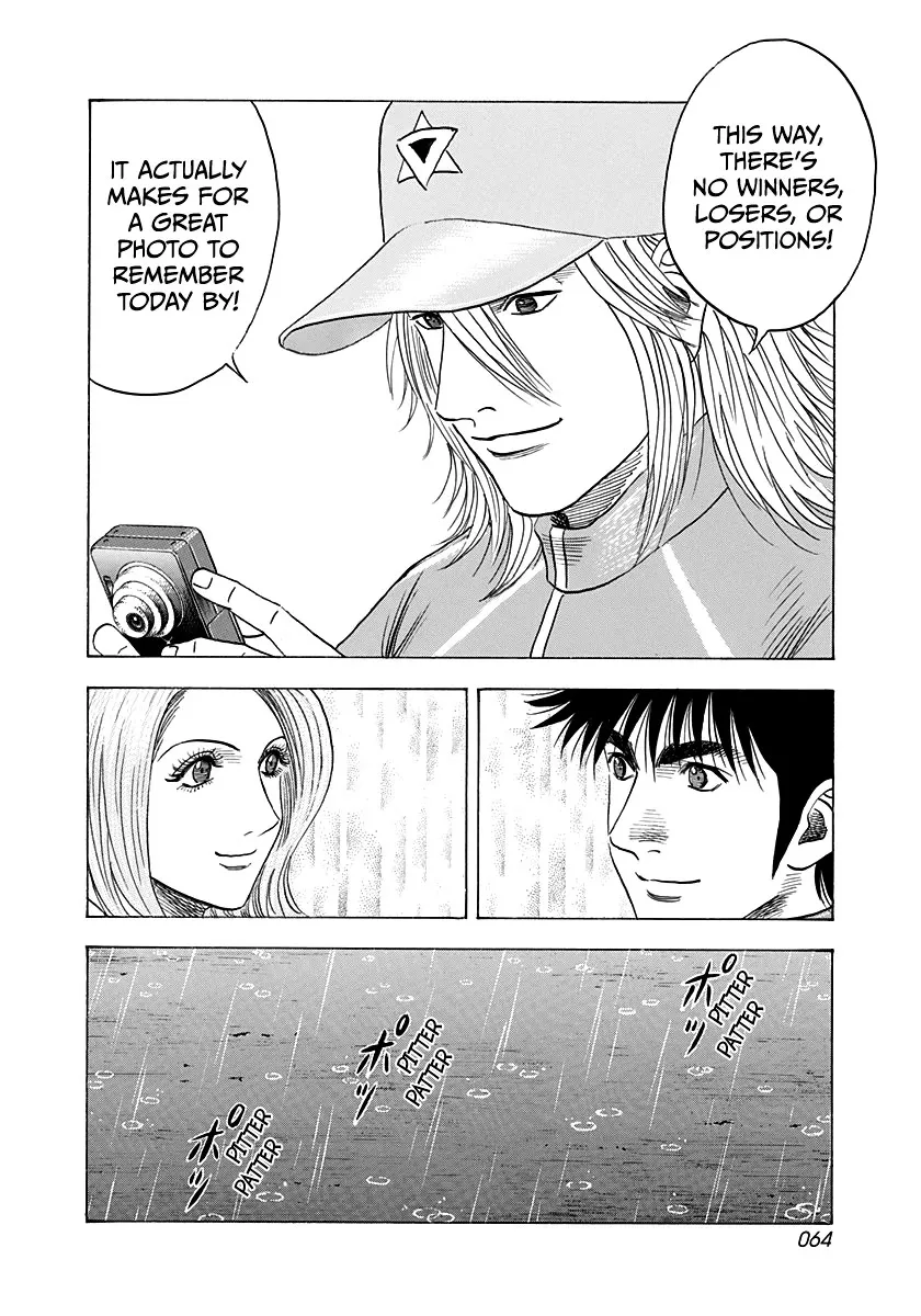 Countach Zinmanga X Chapter 92 Page 8