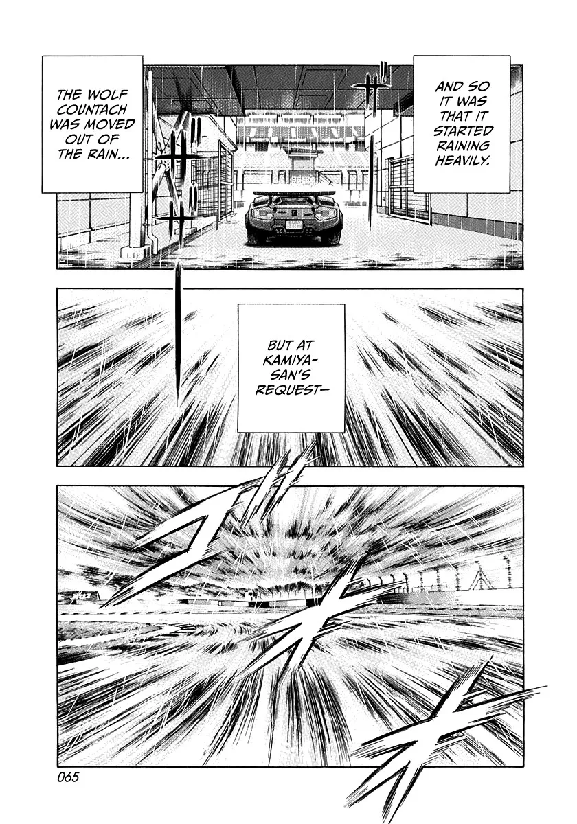 Countach Zinmanga X Chapter 92 Page 9