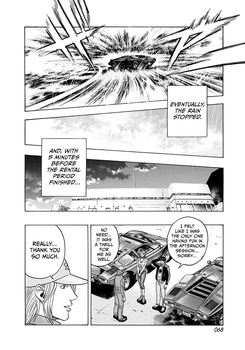 Countach Zinmanga X Chapter 92 Page 11