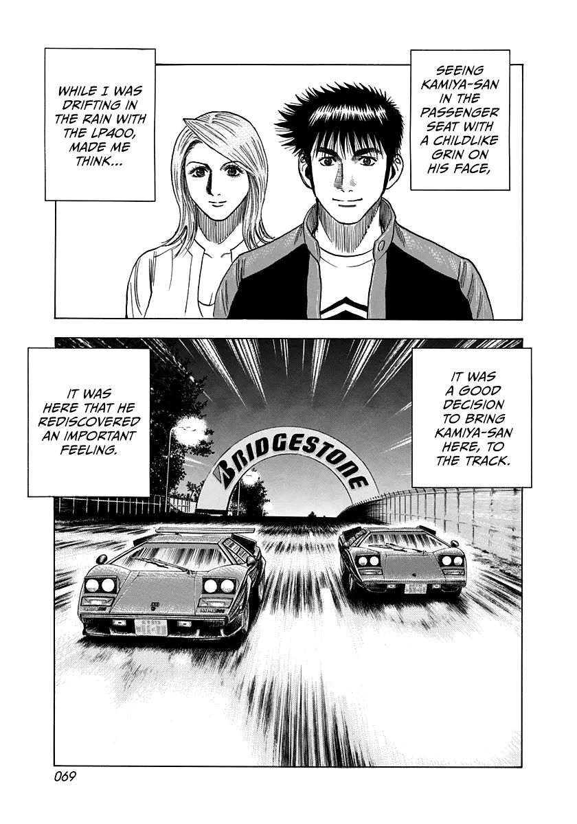 Countach Zinmanga X Chapter 92 Page 12