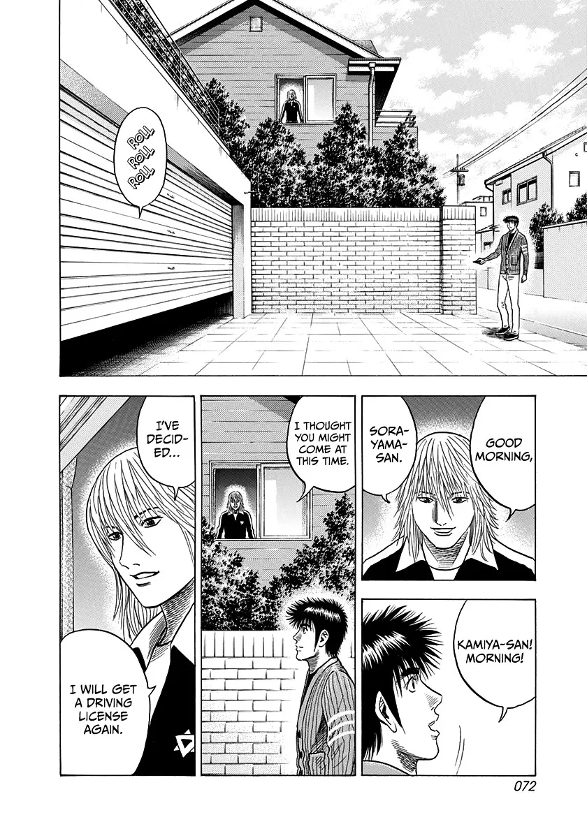 Countach Zinmanga X Chapter 92 Page 15