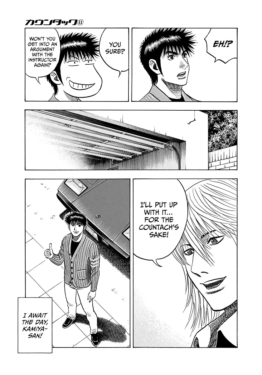 Countach Zinmanga X Chapter 92 Page 16