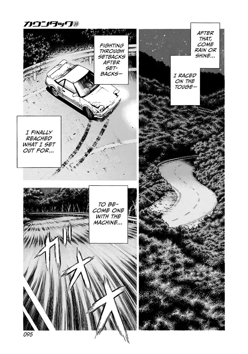 Countach Zinmanga X Chapter 84 Page 5