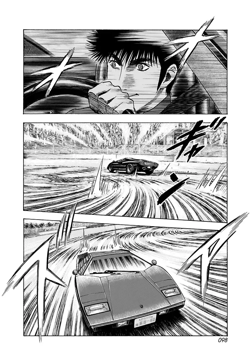 Countach Zinmanga X Chapter 84 Page 7
