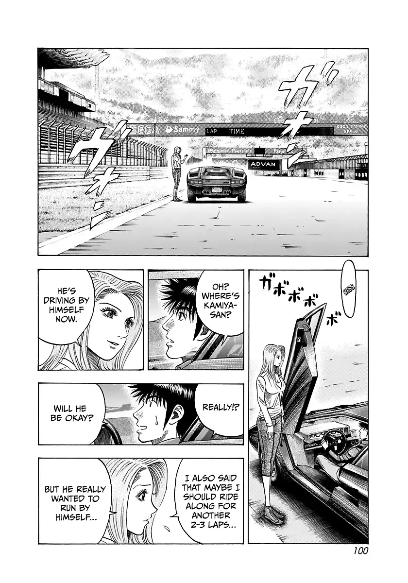 Countach Zinmanga X Chapter 84 Page 9