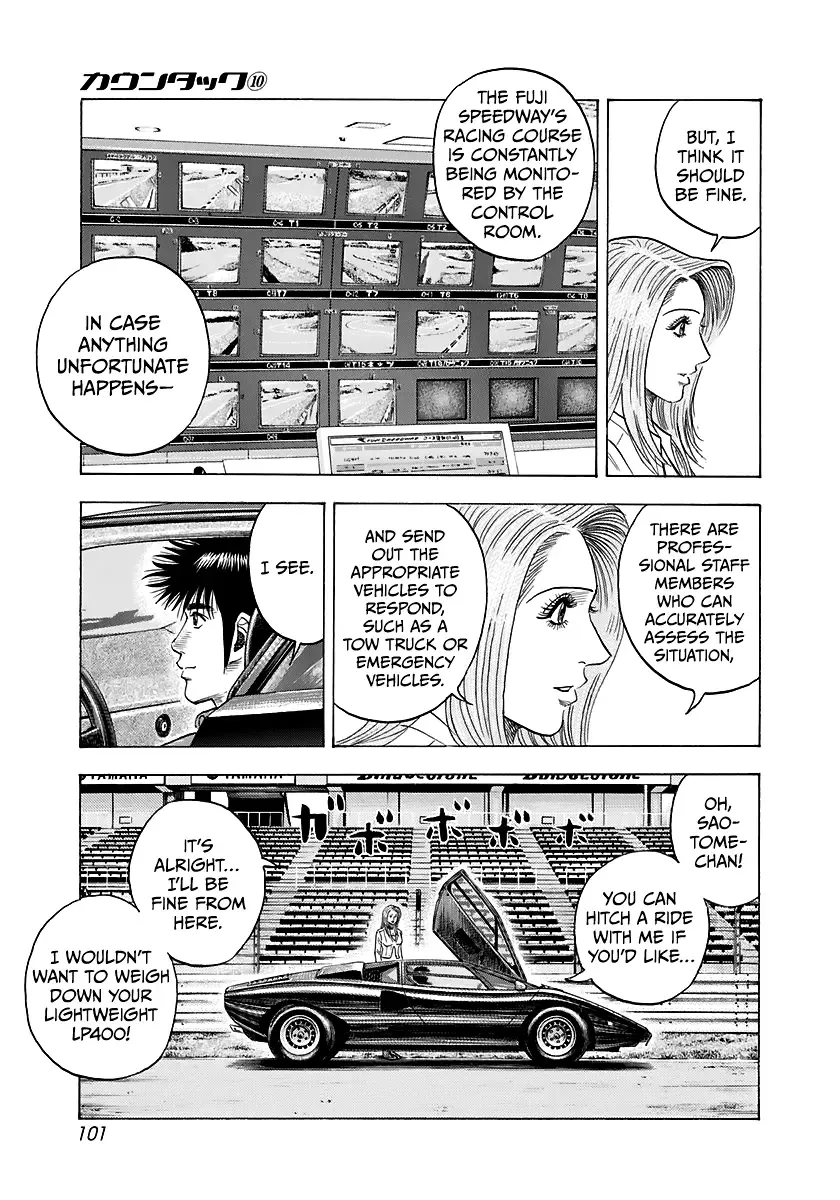 Countach Zinmanga X Chapter 84 Page 10