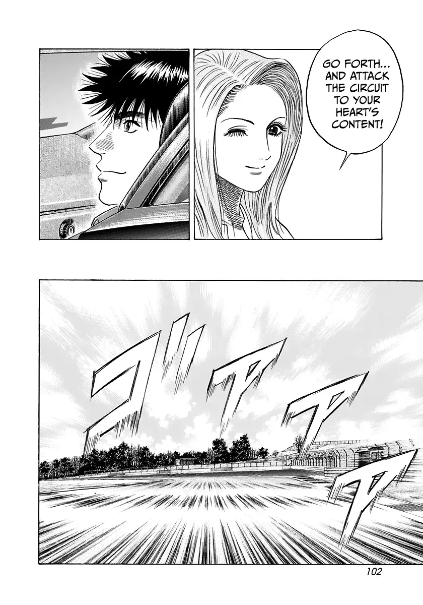 Countach Zinmanga X Chapter 84 Page 11