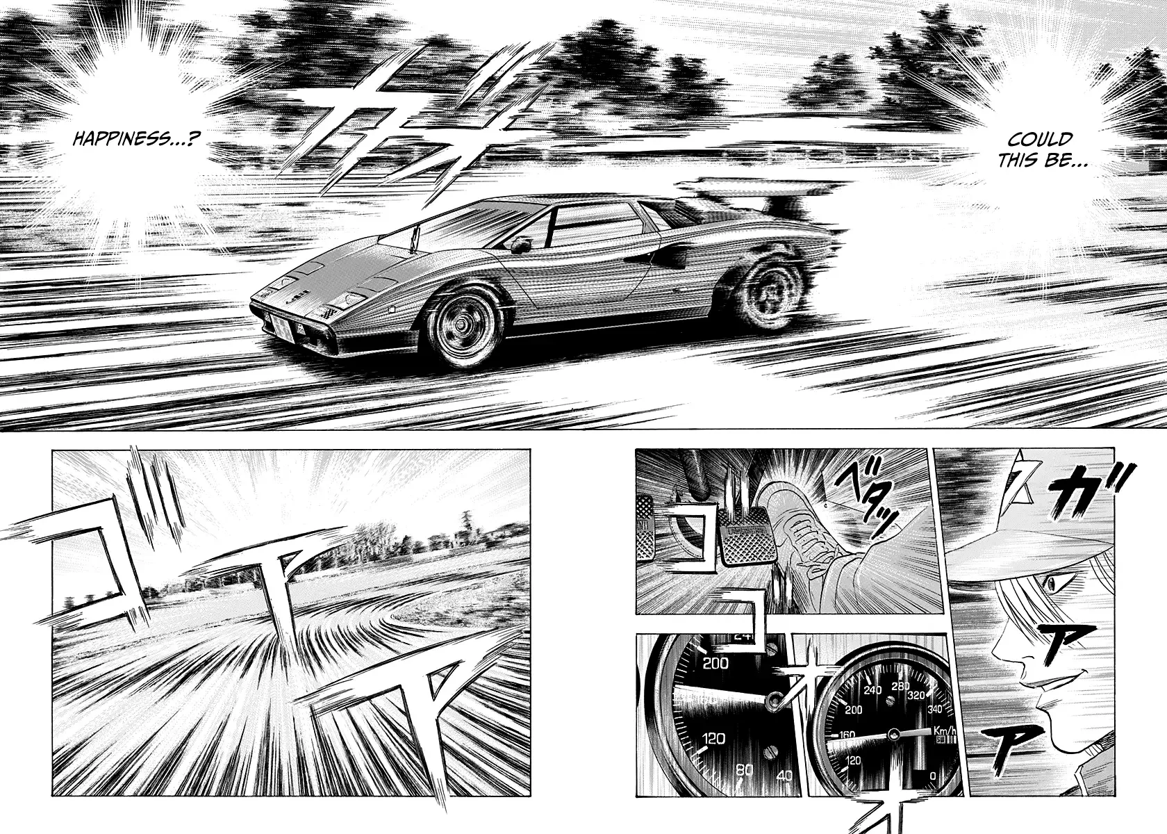 Countach Zinmanga X Chapter 84 Page 13