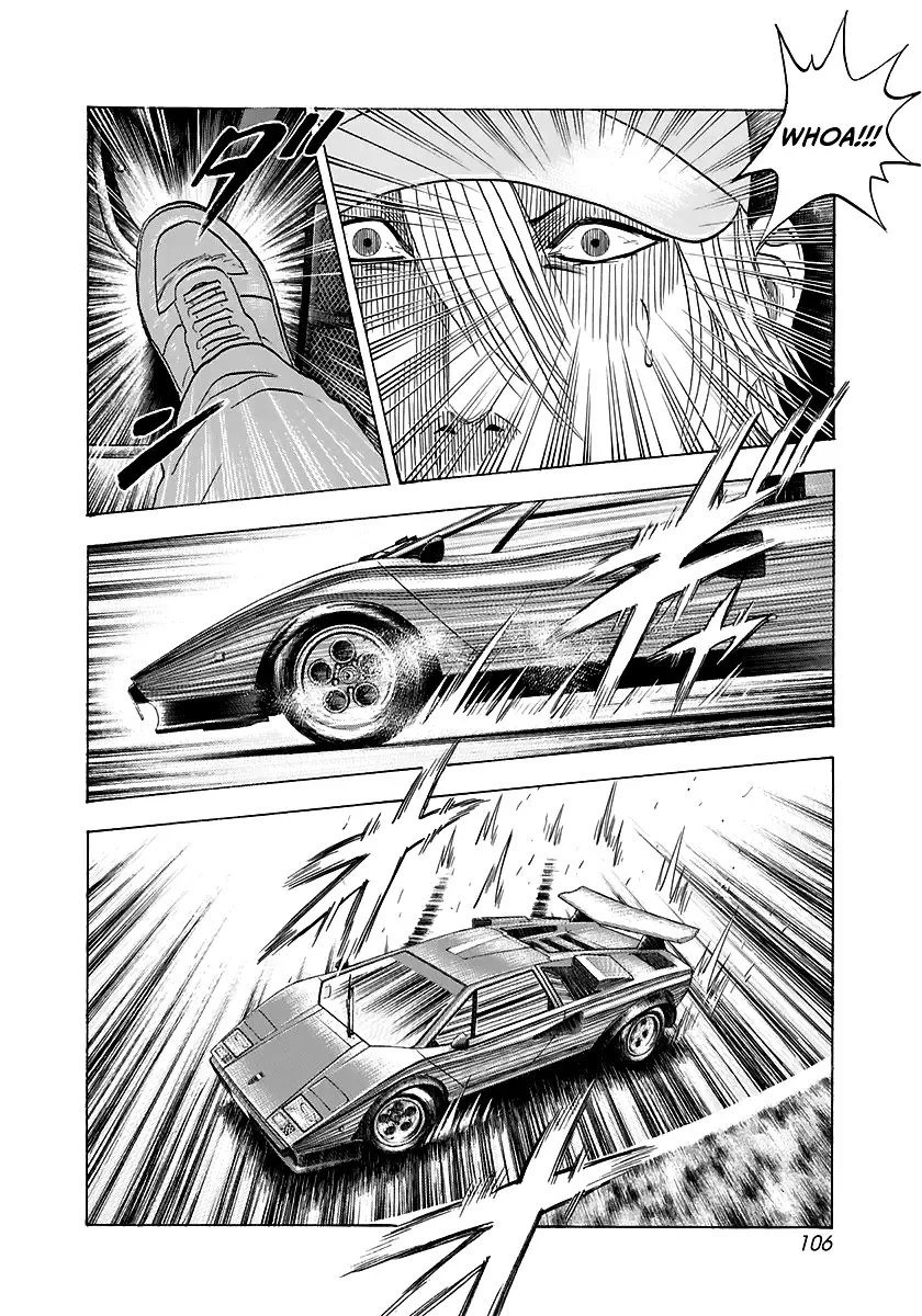 Countach Zinmanga X Chapter 84 Page 14