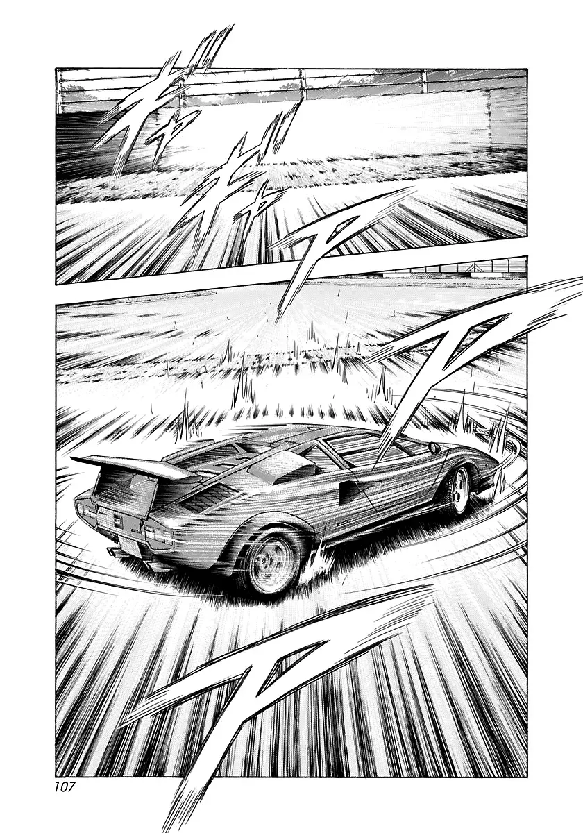 Countach Zinmanga X Chapter 84 Page 15