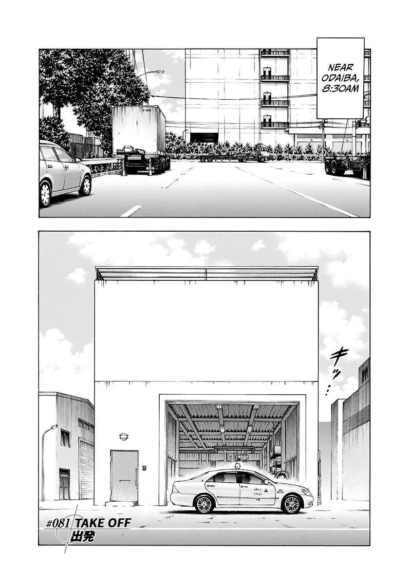 Countach Zinmanga X Chapter 81 Page 1