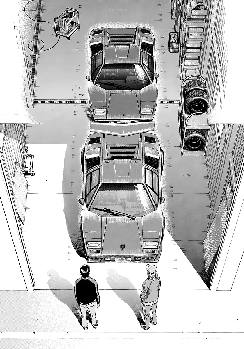 Countach Zinmanga X Chapter 81 Page 3