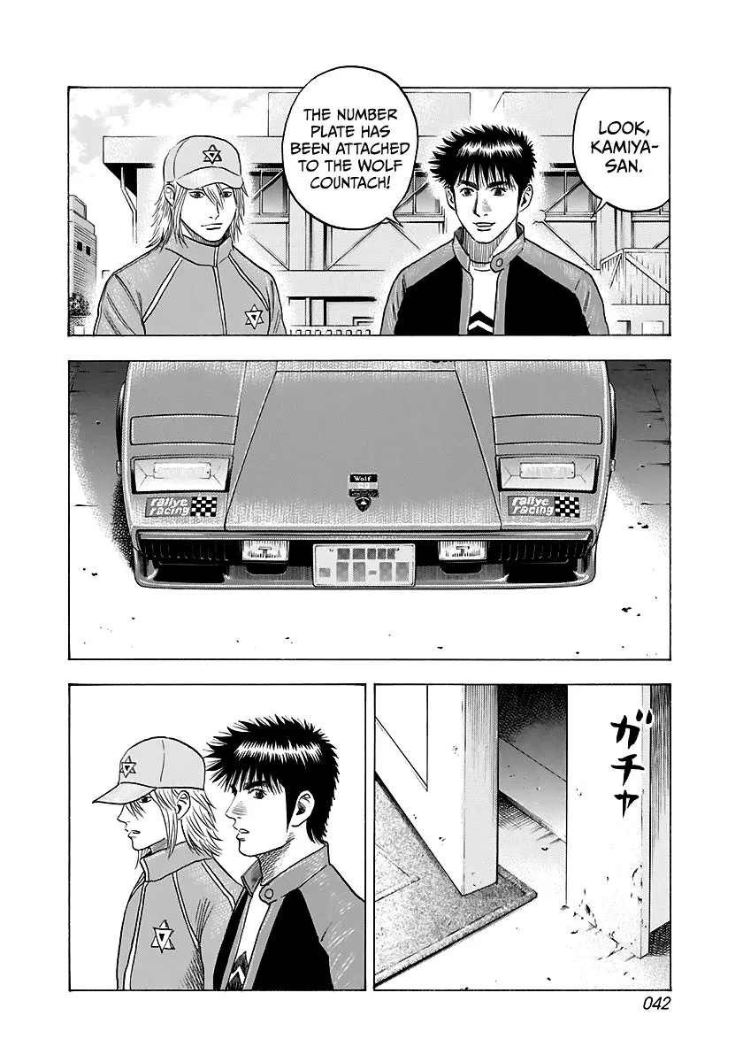 Countach Zinmanga X Chapter 81 Page 4