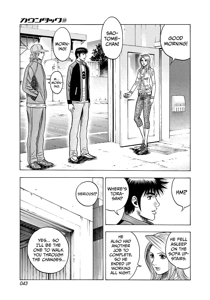 Countach Zinmanga X Chapter 81 Page 5