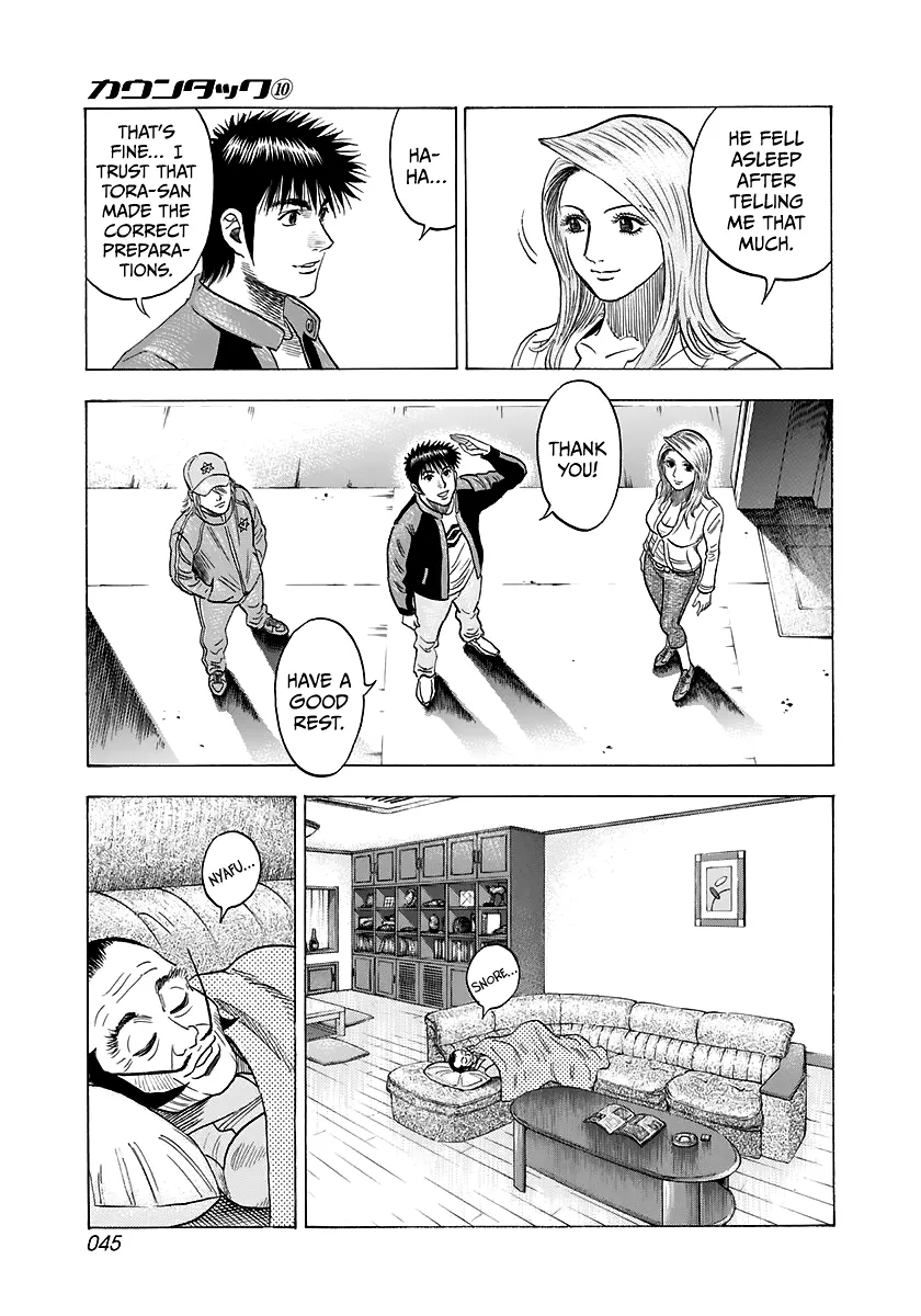 Countach Zinmanga X Chapter 81 Page 7