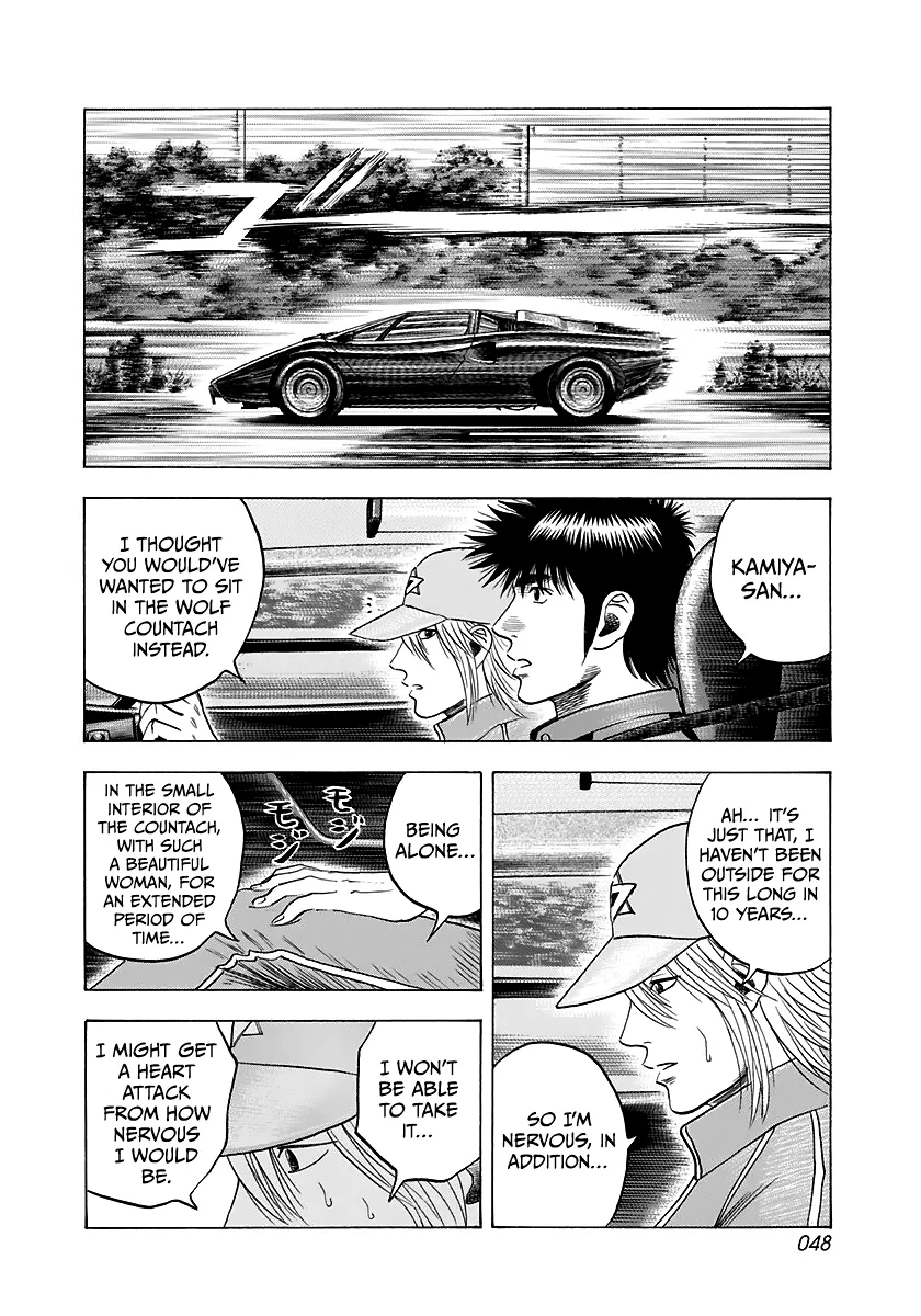 Countach Zinmanga X Chapter 81 Page 9