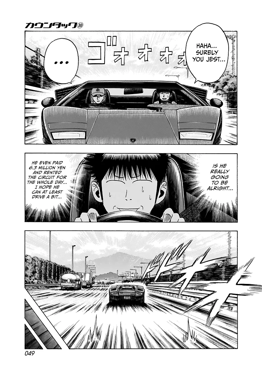 Countach Zinmanga X Chapter 81 Page 10