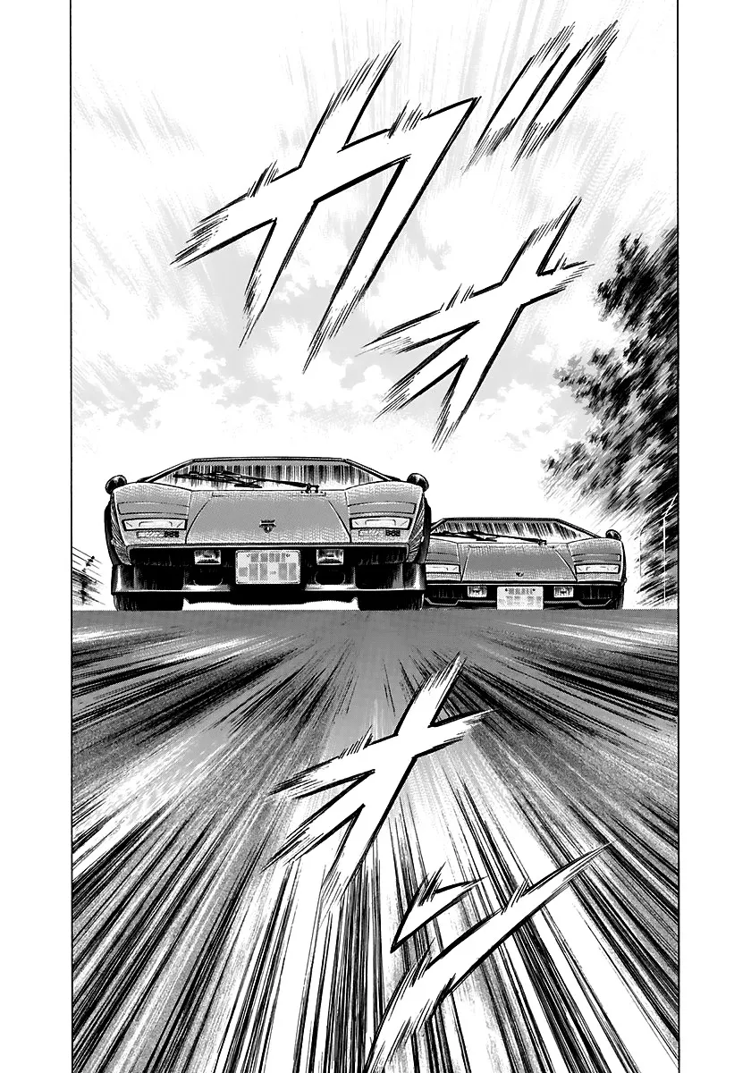 Countach Zinmanga X Chapter 81 Page 12