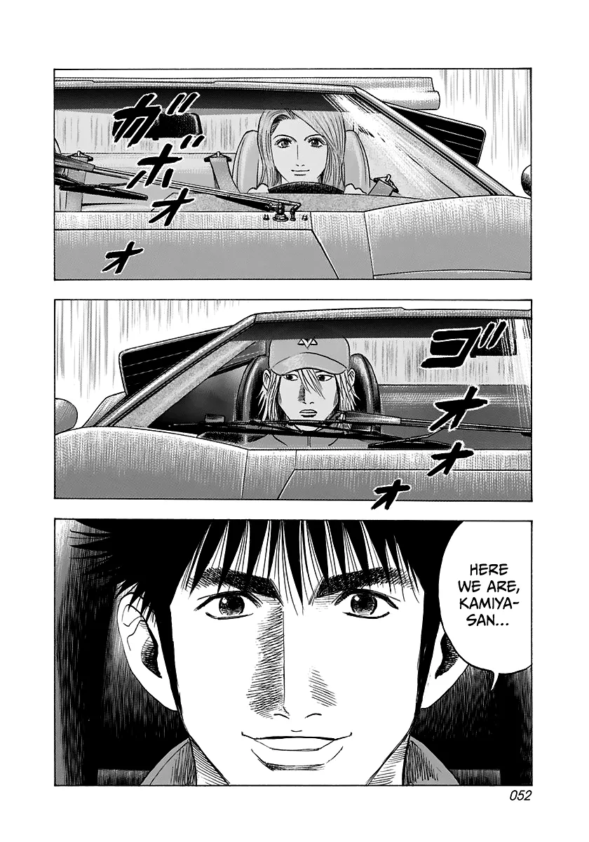 Countach Zinmanga X Chapter 81 Page 13