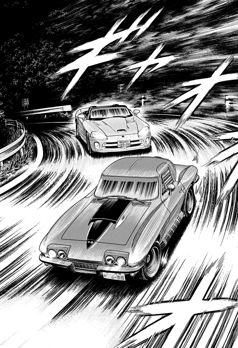Countach Zinmanga X Chapter 72 Page 5