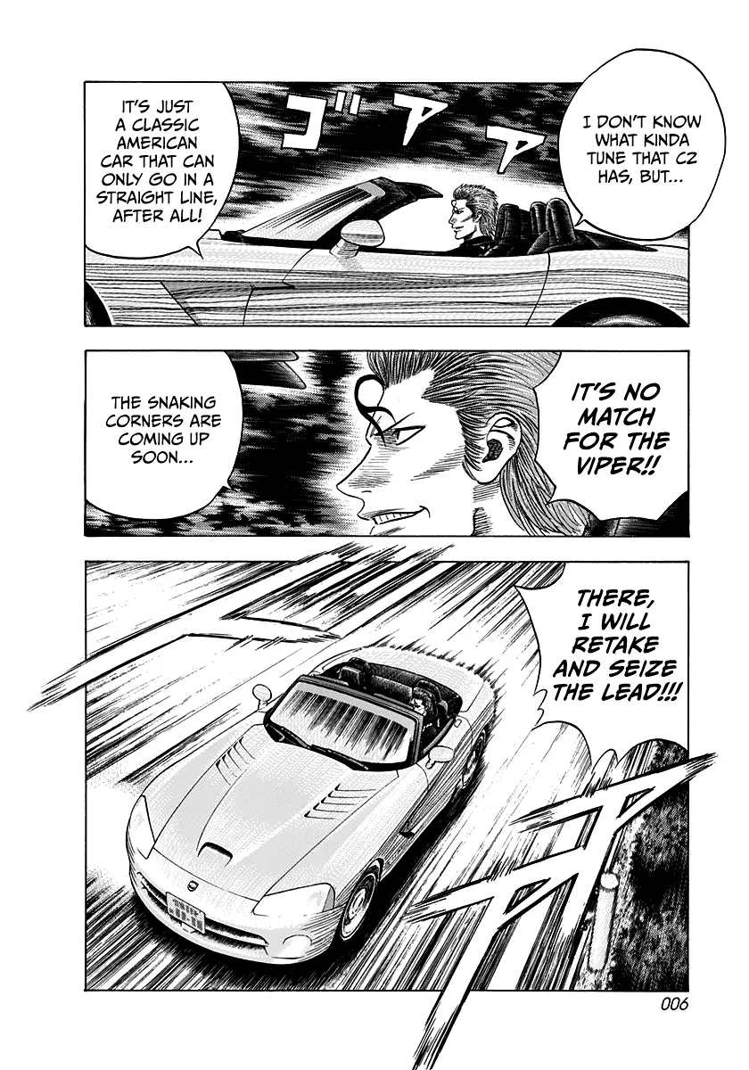 Countach Zinmanga X Chapter 72 Page 7