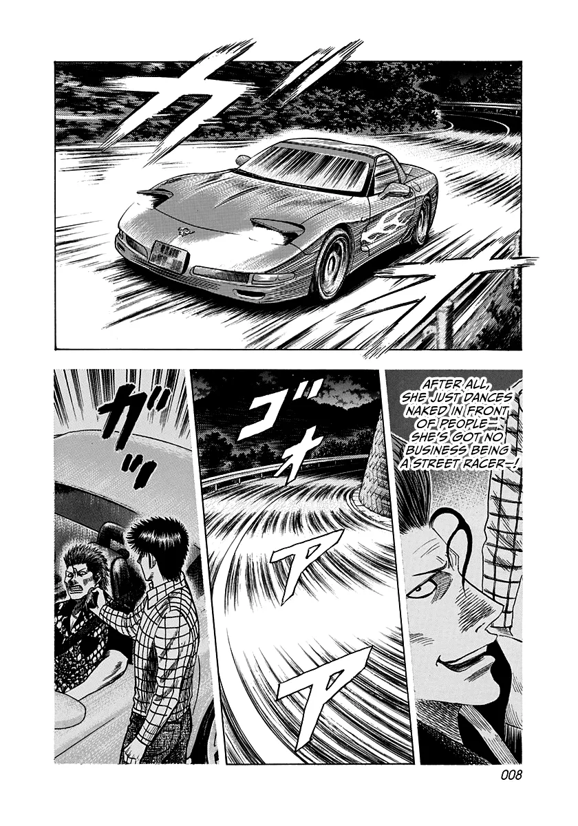 Countach Zinmanga X Chapter 72 Page 9