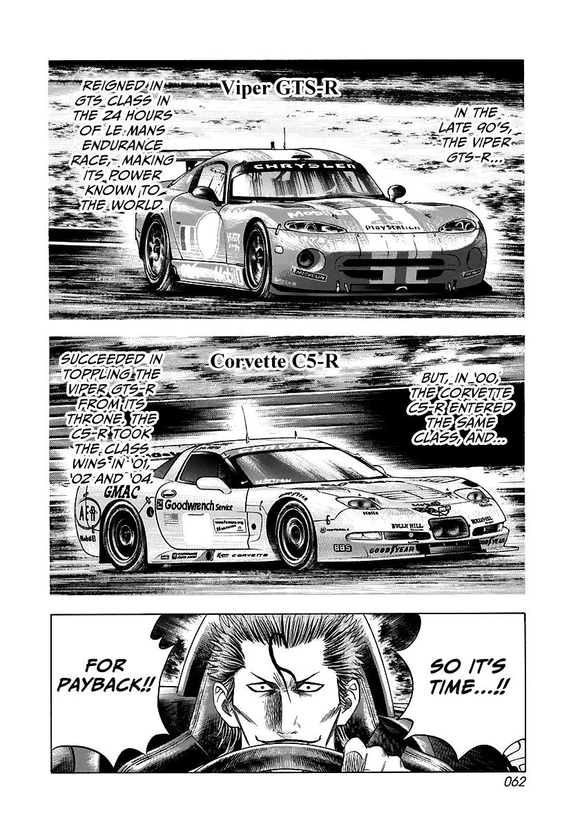 Countach Zinmanga X Chapter 69 Page 8