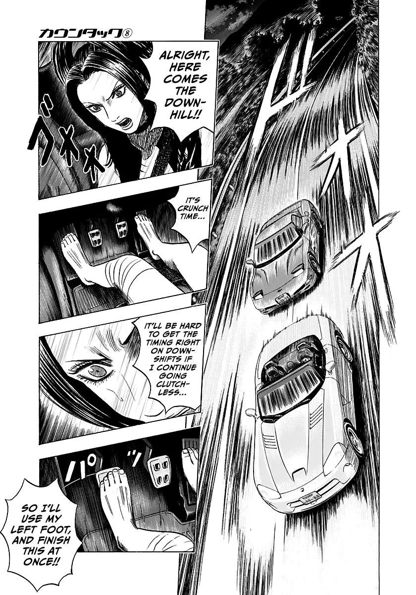 Countach Zinmanga X Chapter 69 Page 9