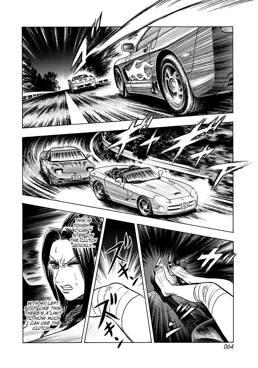 Countach Zinmanga X Chapter 69 Page 10
