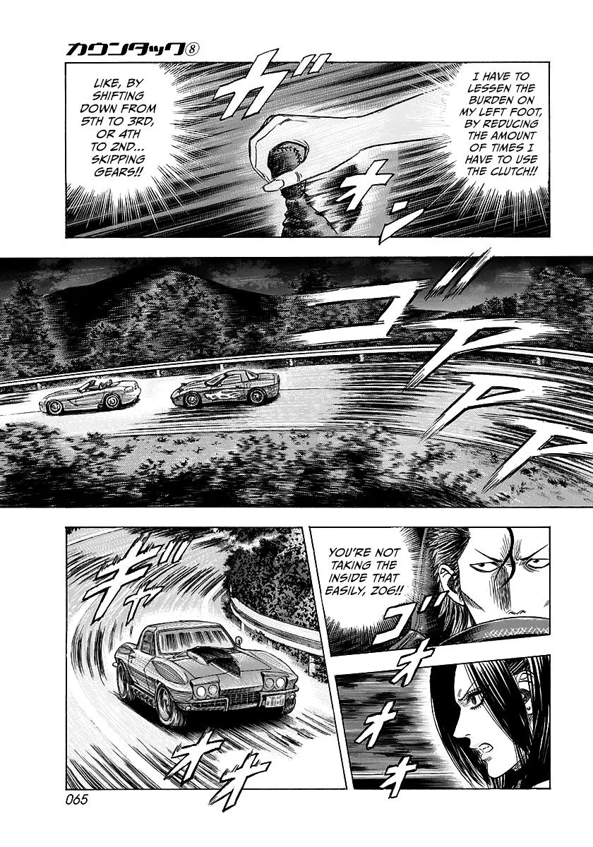 Countach Zinmanga X Chapter 69 Page 11