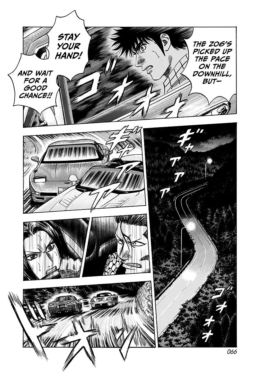 Countach Zinmanga X Chapter 69 Page 12