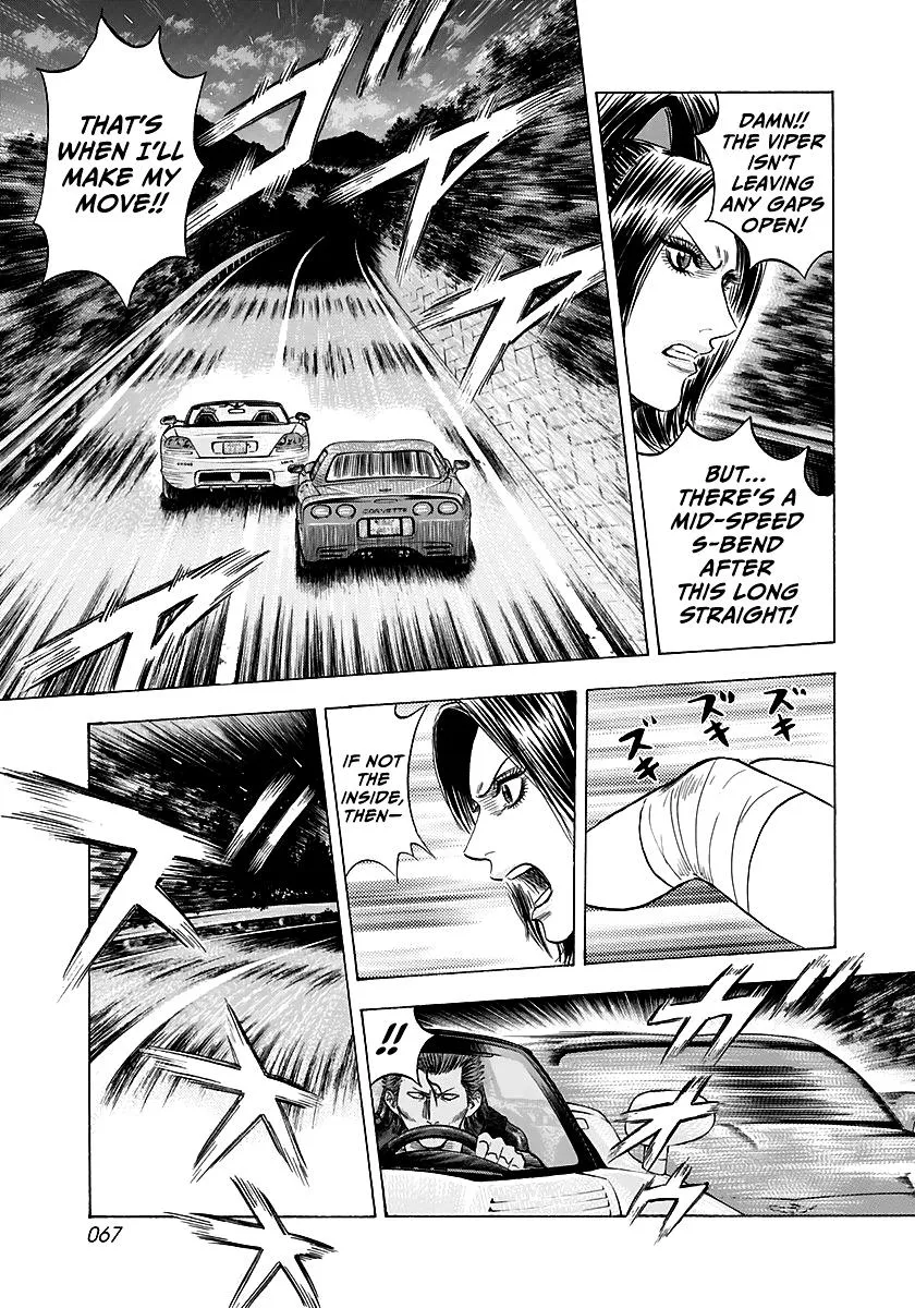 Countach Zinmanga X Chapter 69 Page 13