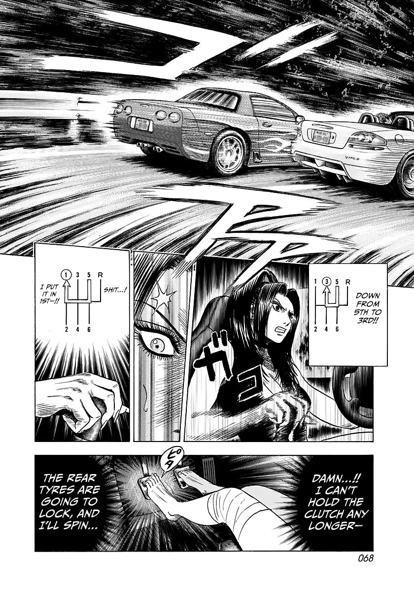 Countach Zinmanga X Chapter 69 Page 14