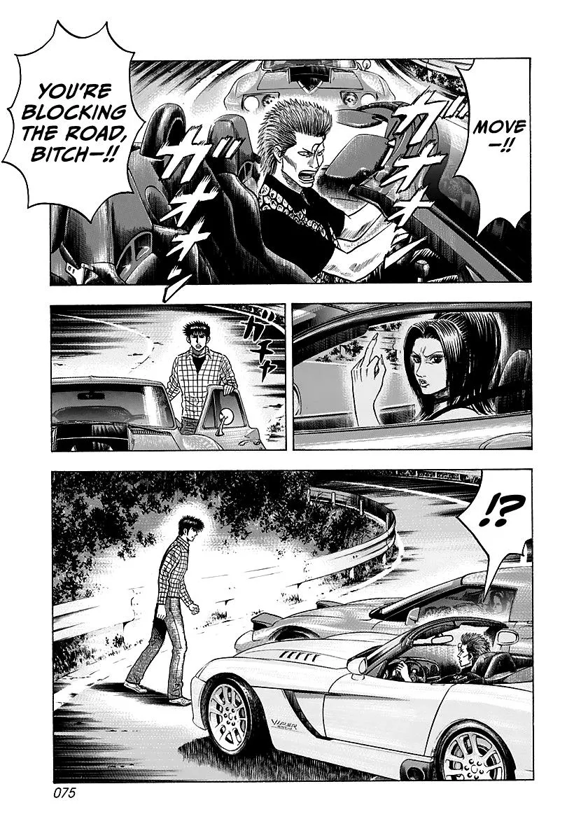 Countach Zinmanga X Chapter 69 Page 20