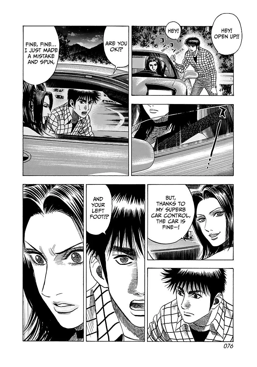 Countach Zinmanga X Chapter 69 Page 21