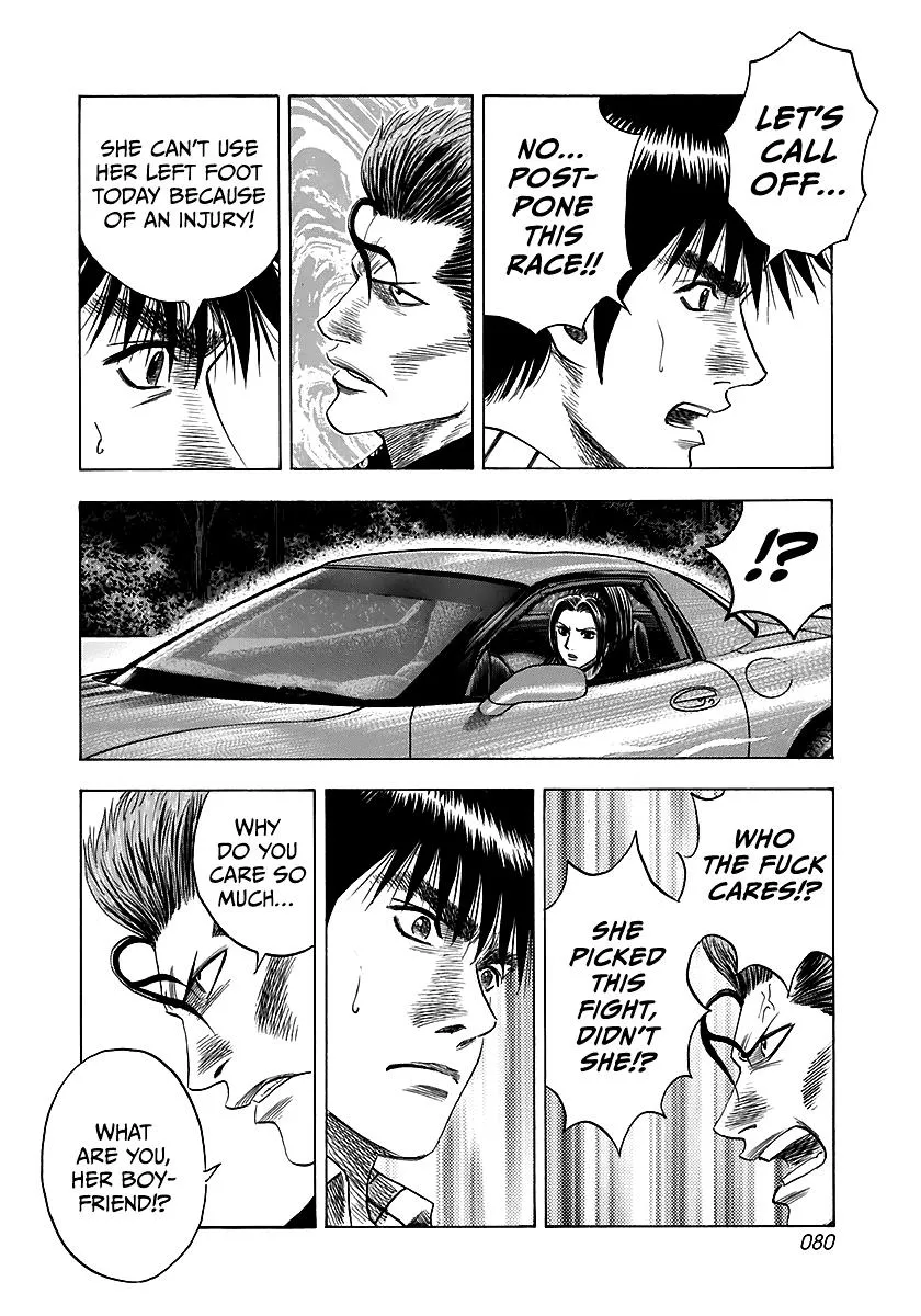 Countach Zinmanga X Chapter 69 Page 25