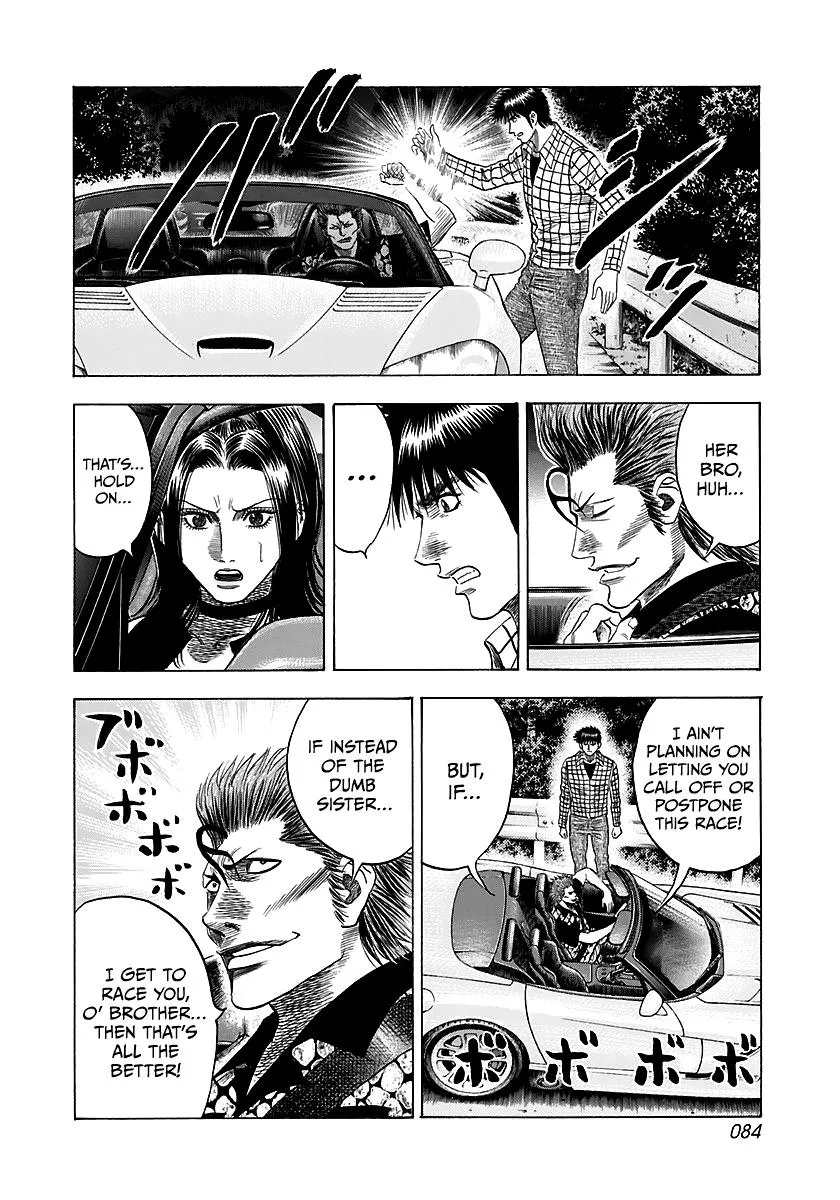 Countach Zinmanga X Chapter 69 Page 29