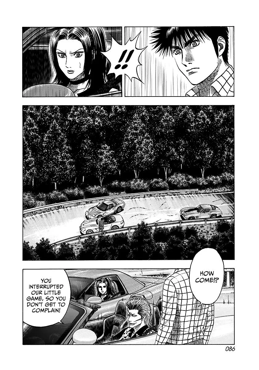 Countach Zinmanga X Chapter 69 Page 31