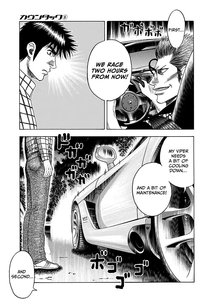 Countach Zinmanga X Chapter 69 Page 32