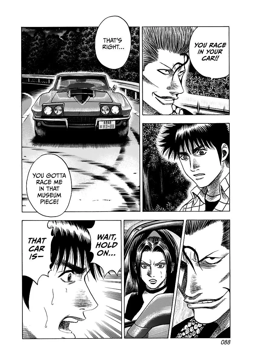 Countach Zinmanga X Chapter 69 Page 33