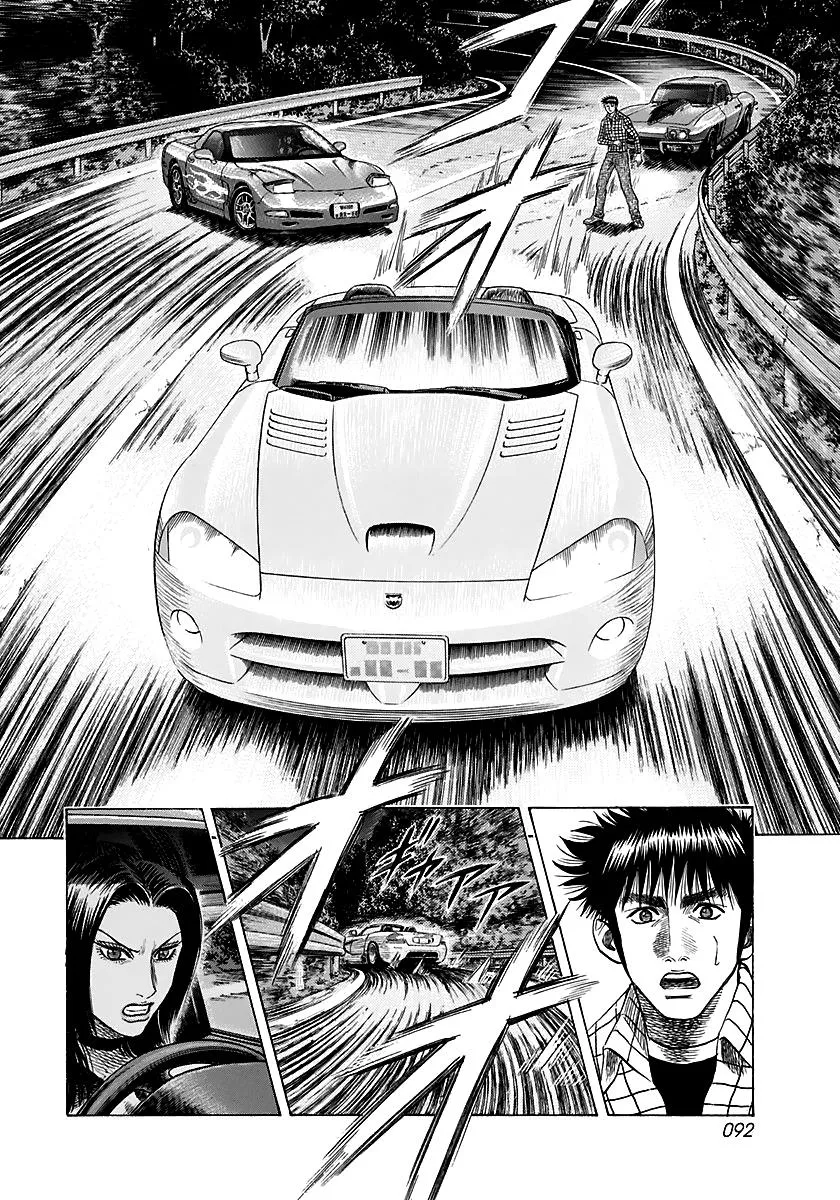 Countach Zinmanga X Chapter 69 Page 37