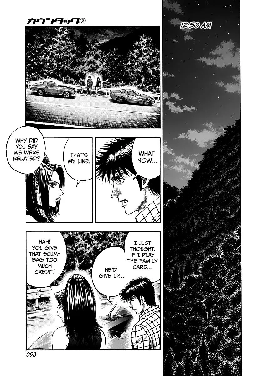 Countach Zinmanga X Chapter 69 Page 38