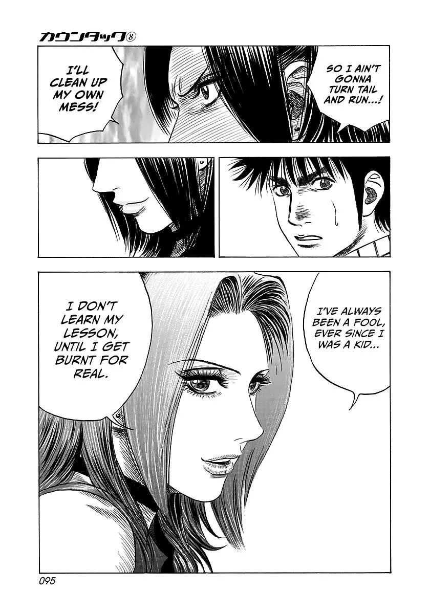 Countach Zinmanga X Chapter 69 Page 40