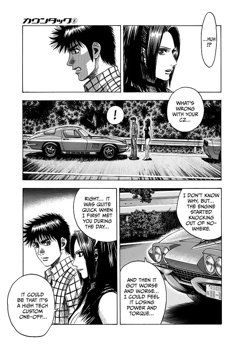 Countach Zinmanga X Chapter 69 Page 42
