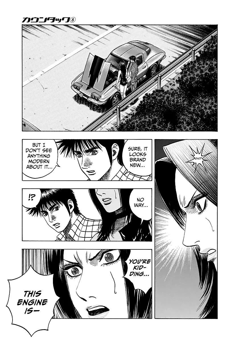 Countach Zinmanga X Chapter 69 Page 44