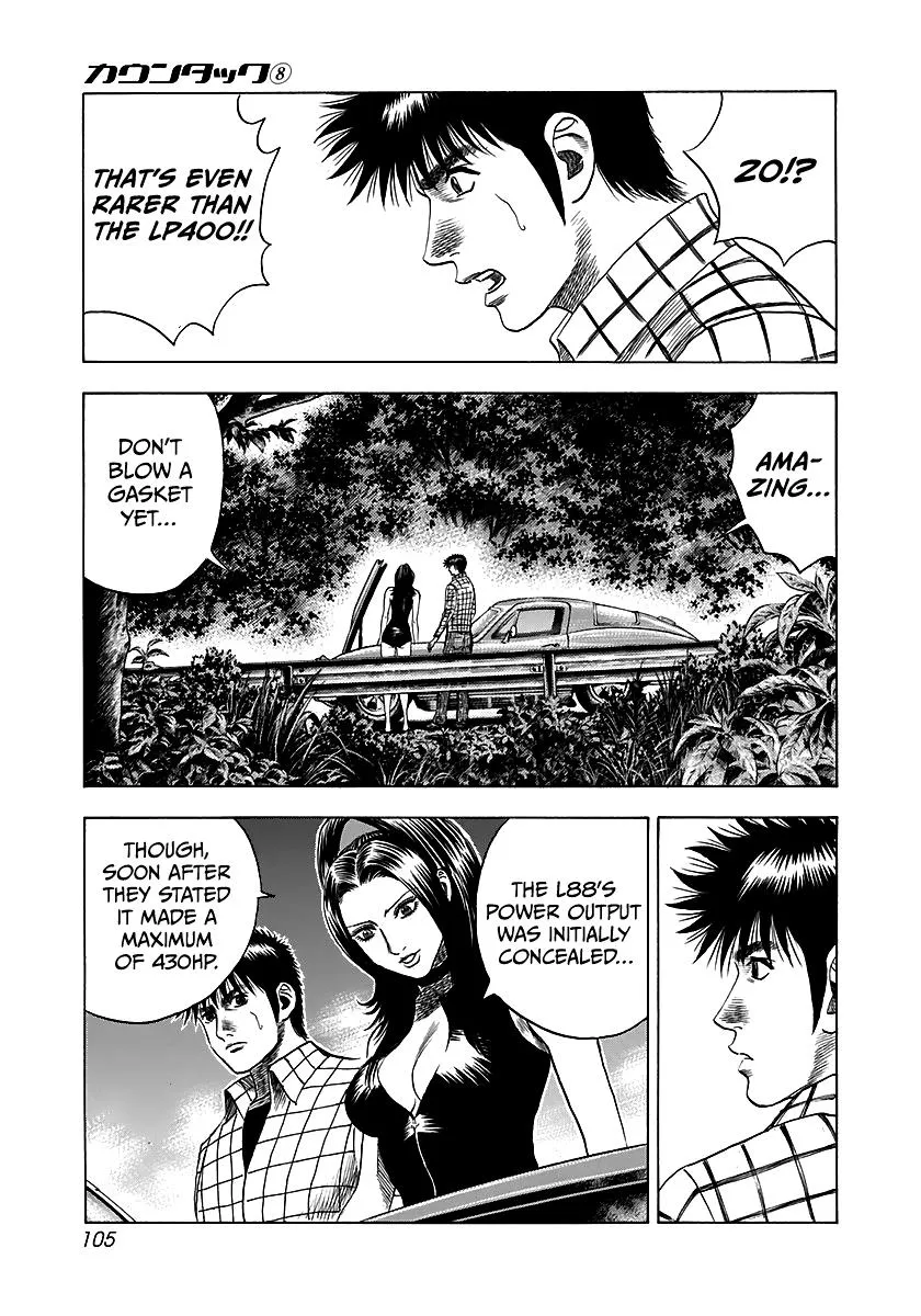 Countach Zinmanga X Chapter 69 Page 49